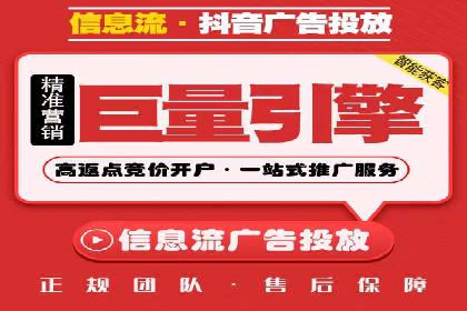 百度SEM代运营案例：提升品牌曝光度的秘诀